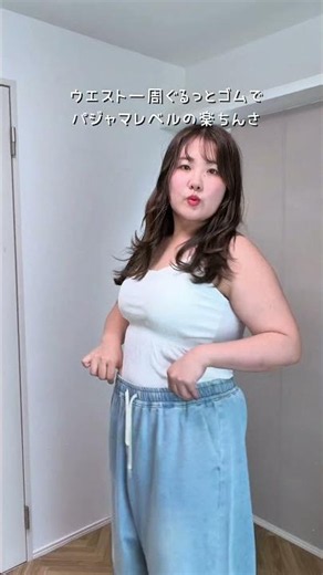 These Shimamura plus-size limited edition jeans are insane!!!! #plussize