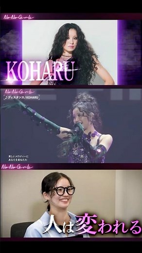 KOHARU最高😭😭 #hana #ノノガ #nonogirls #koharu