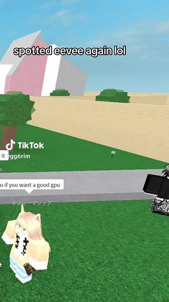 ew #fyp #foryou #foryoupage #foryourpage #viral #trend #roblox #xyzcba #xyzabc #furry #furryfandom #dollhouserp