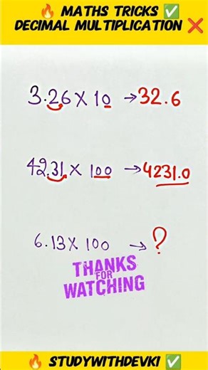 Decimal Multiplication Tricks ⁉️❌🤯 #khansir #maths #mathstricks #motivation