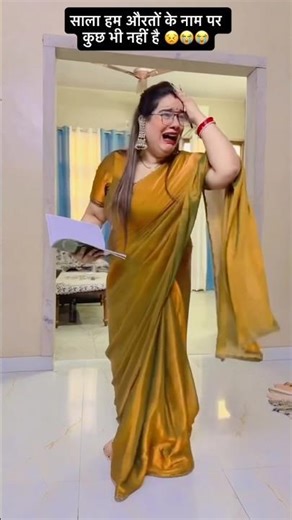Sunday?? What a Sunday for us women 😭|​@Aarti_yadav_comedian #relatable #housewifelife #funny