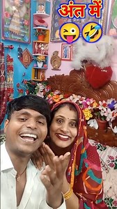 Jhumar Song #jija's song #jhumar song #tilak song #trending #jhumar #viral #shorts #jhumar