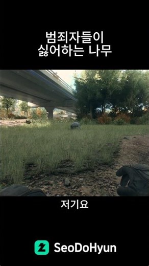 다잉라이트 더 비스트 아재개그83