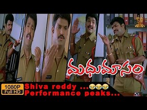 Madhumasam Telugu movie Comedy Scene HD | Sumanth | Sneha | Suresh Productions
