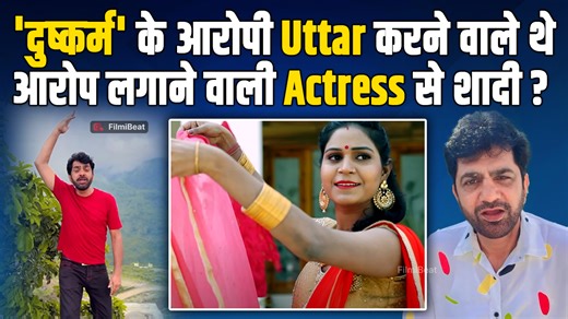 Haryanvi actor Uttar Kumar arrested after actress’s allegations, sent to 14-day judicial custody हरियाणवी एक्टर-फिल्ममेकर Uttar Kumar को पुलिस ने अस्पताल से छुट्टी मिलते ही गिरफ्तार कर लिया। उन पर एक्ट्रेस ने शादी और प्रमोशन का झांसा देकर दुष्कर्म और जातिसूचक शब्दों से अपमानित करने का आरोप लगाया है। पीड़िता का वीडियो भी वायरल हो रहा है जिसमें उसने रिश्ते और शोषण का खुलासा किया। कोर्ट ने आरोपी को 14 दिन की न्यायिक हिरासत में जेल भेज दिया है। #uttarkumar #haryana #haryanacinema #filmibeat #latestn