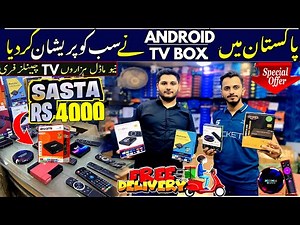 Android TV Box Price Pakistan 2025 | Naveed Electronics | | Android box 4K & 8K Video | IPTV Free .