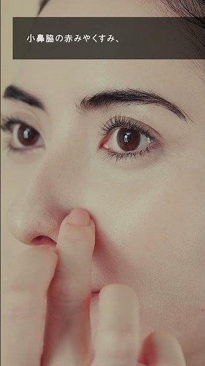 B.A ３D コンシーラー「POLA美容コーチセルフメーク 基本の使い方編」 | ポーラ