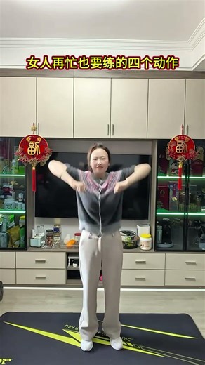 Home Exercise Routine: Cervical & Lumbar Spine Relief