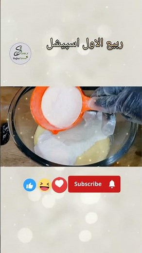 GHOTAB IRANI SWEET | easy sweet recipe #urdurecipe #pakistanicuisine