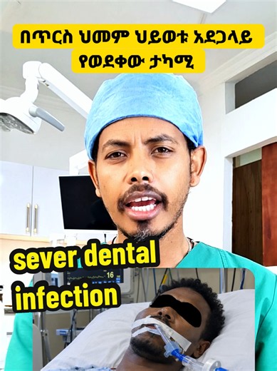 Acute Dental Infection: 4 Warning Signs You Shouldn’t Ignore