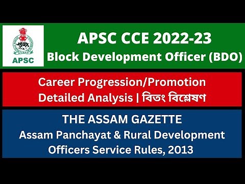 APSC CCE 2022-23: Block Development Officer (BDO) [Career Progression/Promotion]