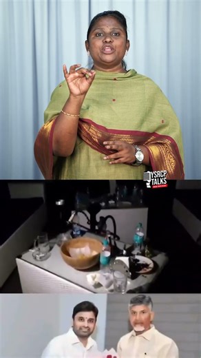 ఏలూరు ఎంపీకి ఇదే ట్రీట్మెంట్ ఇస్తారా? #YSRCPTALKS #YSRCP #YSJAGAN