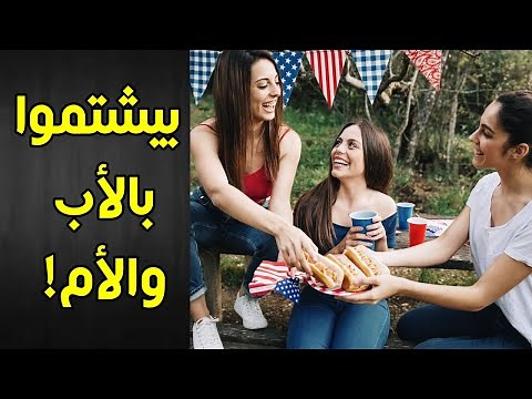 الحياة فى أمريكا | ست معلومات ستصدمك بشدة عن الستات فى أمريكا