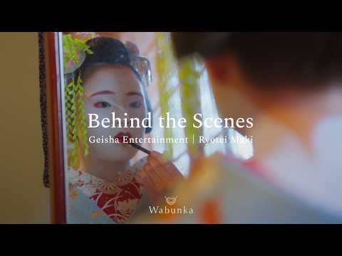 Behind the Scenes｜Inside a Tokyo Geisha Banquet at Ryotei Maki