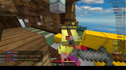 hyt回忆录之暑假我使用Akarin被碌玩打到无能狂怒