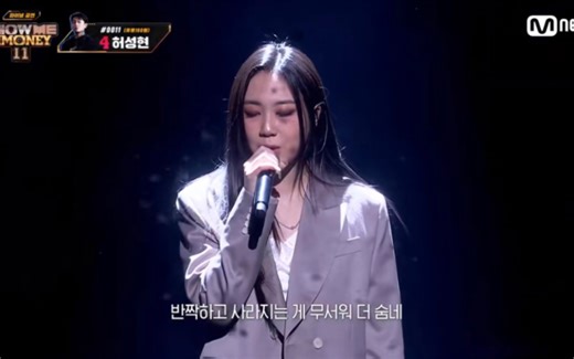 SMTM11｜决赛一轮 HUG 李泳知（prod.by slom）（feat.zion.t )