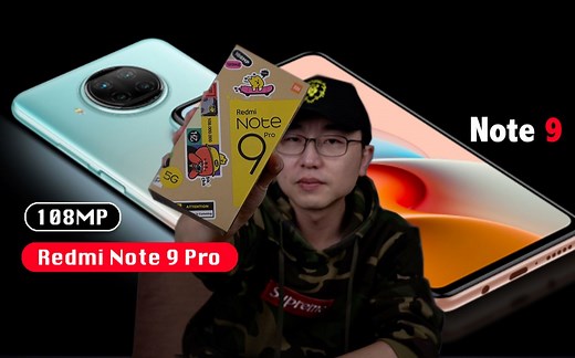 红米Note 9 Pro评测 它给中端市场带来了很大的压力