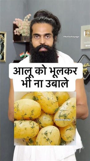 “खाने से जुड़े घरेलू नुस्खे 🍲 | Ayurveda Food Tips | Health & Wellness”