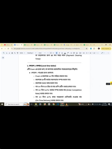 Fiverr Bangla Tutorial | Fiverr's Terms of Service & Level System | Part-2 [34] Fiverr Full Course Tutorial In Bangla | Fiverr Bangla Tutorial https://youtube.com/playlist?list=PLinaX-ikh6MbbRDFLPkL3jCY10TSjGP6f&si=59vdB6n_FHmcGWvc Join Fourthwall: https://link.fourthwall.com/join/jk-update-technology Fourthwall Shop: https://jk-update-technology-shop.fourthwall.com Facebook Page - https://www.facebook.com/icchebd1 Facebook Group - https://www.facebook.com/groups/icchebd1