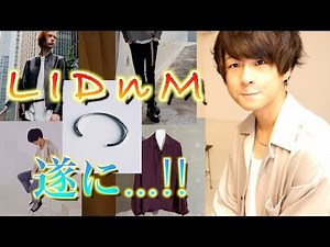 YouTuber's fashion brand LIDnM has finally...