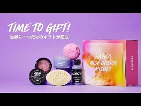 オリジナルのギフトボックスが作れる「パーソナライズボックス」で想いが伝わる贈り物を｜LUSH ラッシュ