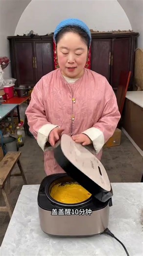 #Pumpkin Steamed Chinese sponge cake #Pumpkin Steamed Chinese sponge cake tutorial #Rice c #30c9d