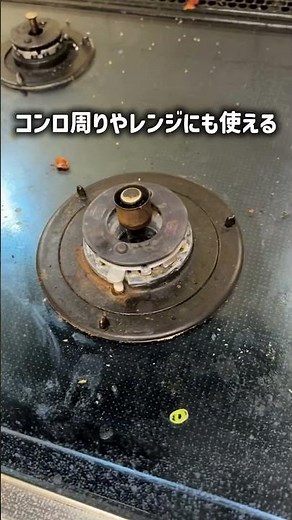 9割が知らない！ダイソーの魔法クロスが優秀すぎた✨