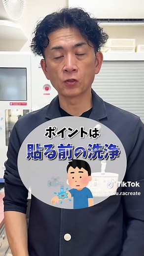 キズパワーパッドの正しい使い方とポイント