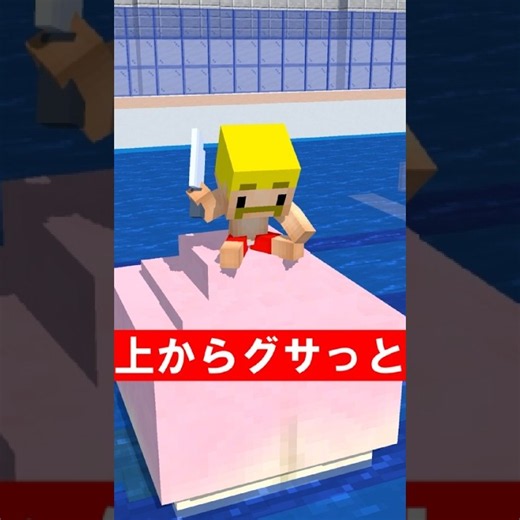 The Pool Treasure Is Like a Fairy Tale
