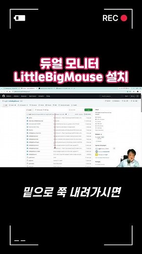 How to Install LittleBigMouse - Fix Dual Monitor Mouse Snagging Issues