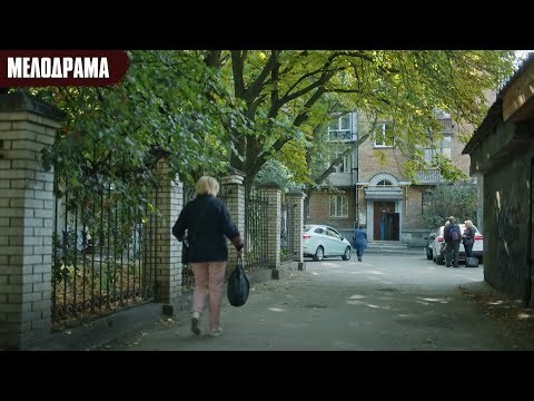ВЫ ТОЧНО НЕ ОТОРВЕТЕСЬ ОТ ЭТОЙ МЕЛОДРАМЫ! Се ля ви | Все Серии Подряд