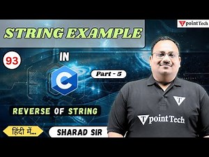 Reverse String Program in C Part-5 | Reverse String Example in C Programming | Tpoint Tech