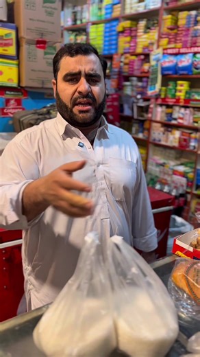 Imaandari (Part 1) - A Heartwarming Journey