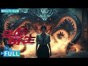 Full丨Multi Sub丨Deadly Parasite丨Monster Movie丨WeTV Movie