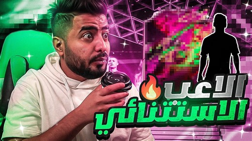 FIFA 22 - Opening packs, first and last time 🤣 FIFA 22