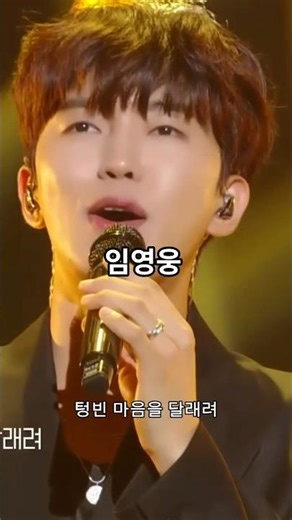 2026년 1월 6일 #임영웅 #그대그리고나 #아침산책tv #트로트 #music #빈예서 #전유진 #송가인 #양지은 #임영웅 #박창근 #노래