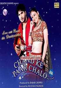 Watch And Download Movie Video Chand Ke Paar Chalo For Free!