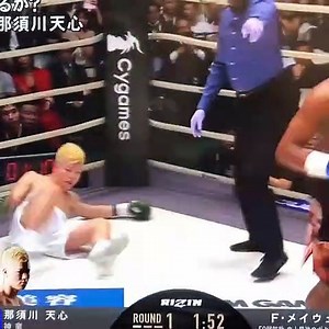 Floyd Mayweather vs Tenshin Nasukawa - Highlights