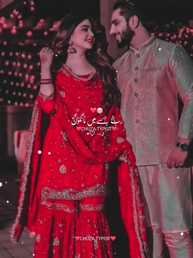 Discover Aesthetic Mango Rab Recipe Steps