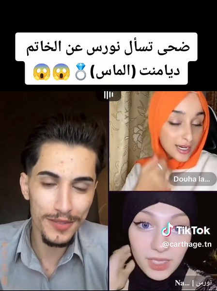 خطبة نورس ووائل: تحدي وجولات بين نورس وضحى