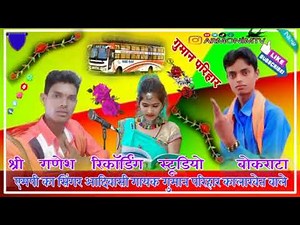 आदिवासी गुमान परिहार कालाखेत आदिवासी गाना हिंदी 🙏🏻👍🏻🎵🎤🎧💯🎵🪴💯🔊🏍️🐧🐓