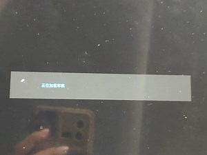 画世界Pro一进去就闪退怎么办