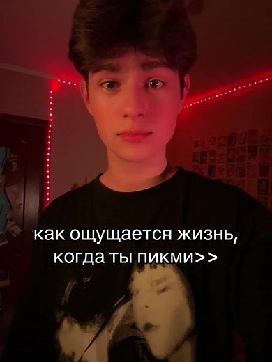 Cyrillic Text and Red LED Aesthetic Video