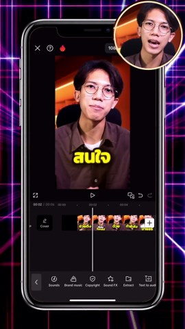 วิธีเพิ่ม Sound Effect ให้วิดิโอน่าสนใจด้วย CapCut