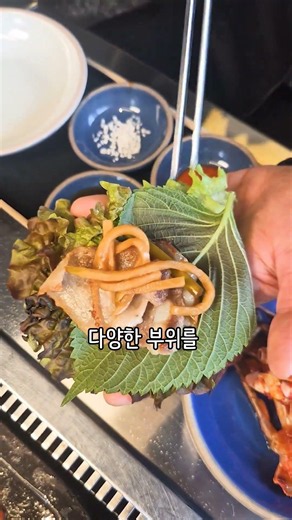[해운대맛집] 10년동안 자리를 지켜온 해운대 삼겹살맛집📍제주 화산석에 구운 항정살이 진짜 미쳤음😋 #해운대맛집 #해운대고기집 #해운대역맛집 #구남로맛집 #해운대삼겹살 #백년식당