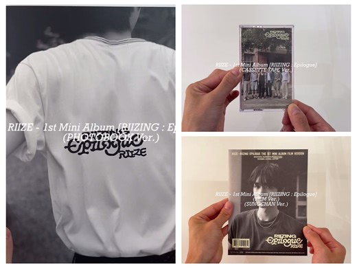 【1普版+1磁带+1单封盘】RIIZE - [RIIZING : Epilogue] Mini1 Album Unboxing 拉椅子迷你一辑拆专开箱