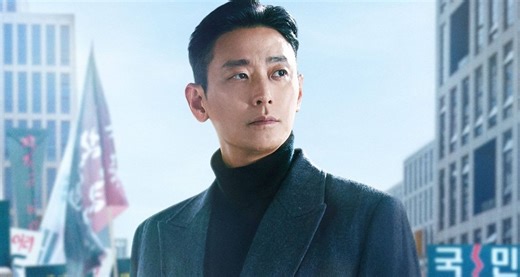 Conheça Blood Free, o novo k-drama de suspense do Star