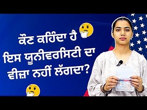USA Study Visa Interview Experience - Simarpreet - USA F1 Visa Interview Questions