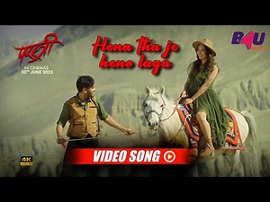 Hona Tha Jo Hone Laga | Full HD Song Out Now | Amit Mishra | Sonal Pradhan | Parastree | B4U Music