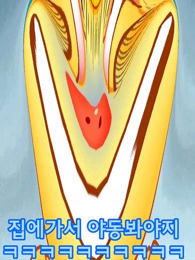알랑이: 잼민이의 병맛 모먼트
